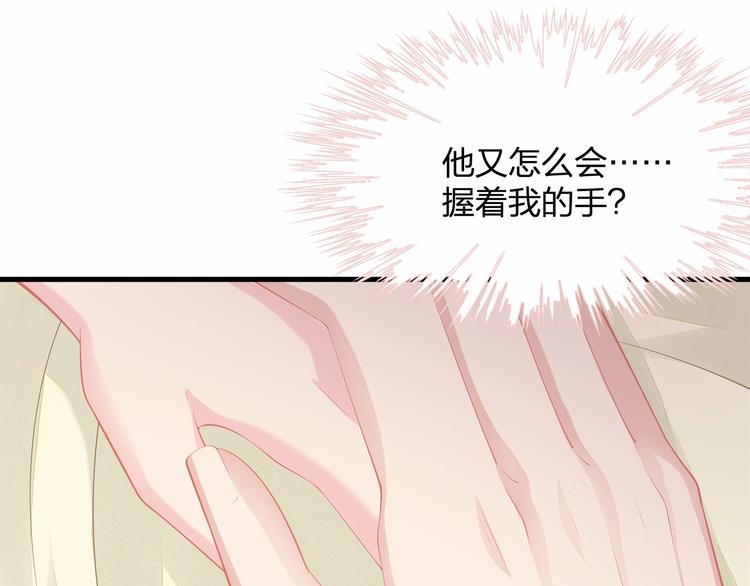 第21话 情敌相见(1/3)-第21话