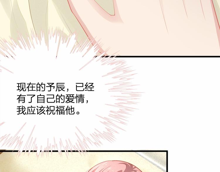 第21话 情敌相见(1/3)-第21话