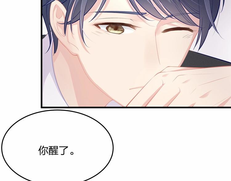 第21话 情敌相见(1/3)-第21话
