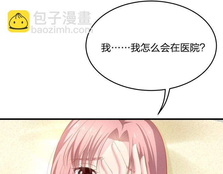 第21话 情敌相见(1/3)-第21话