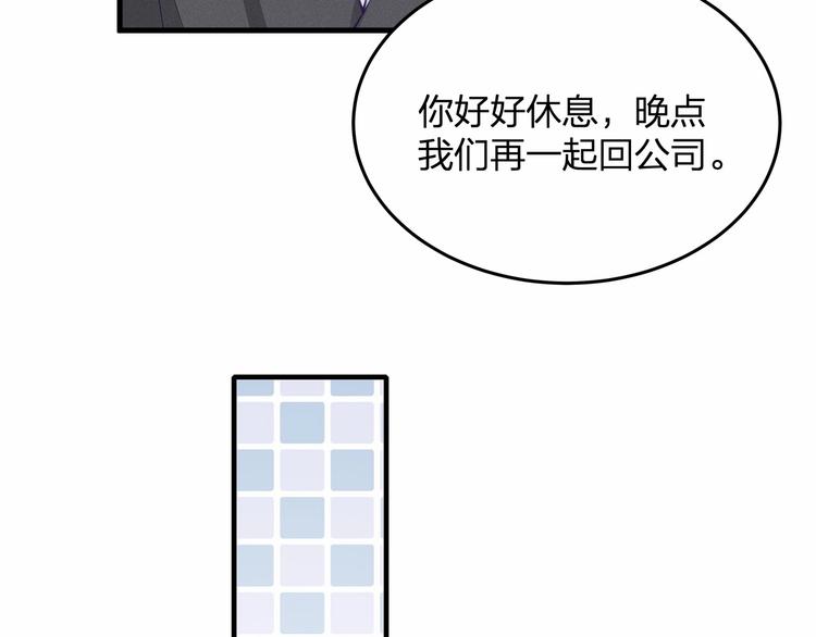 第21话 情敌相见(1/3)-第21话