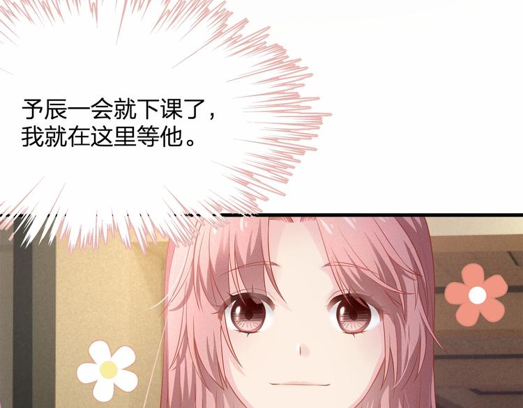 第21话 情敌相见(1/3)-第21话