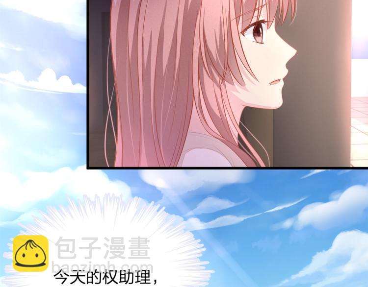 第23话 我需要的是钱！(1/2)-第23话