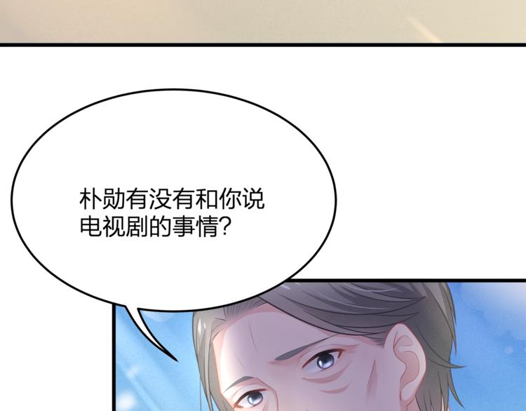 第23话 我需要的是钱！(1/2)-第23话
