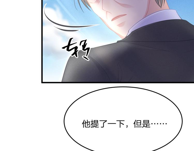 第23话 我需要的是钱！(1/2)-第23话