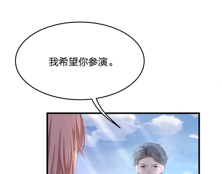 第23话 我需要的是钱！(1/2)-第23话