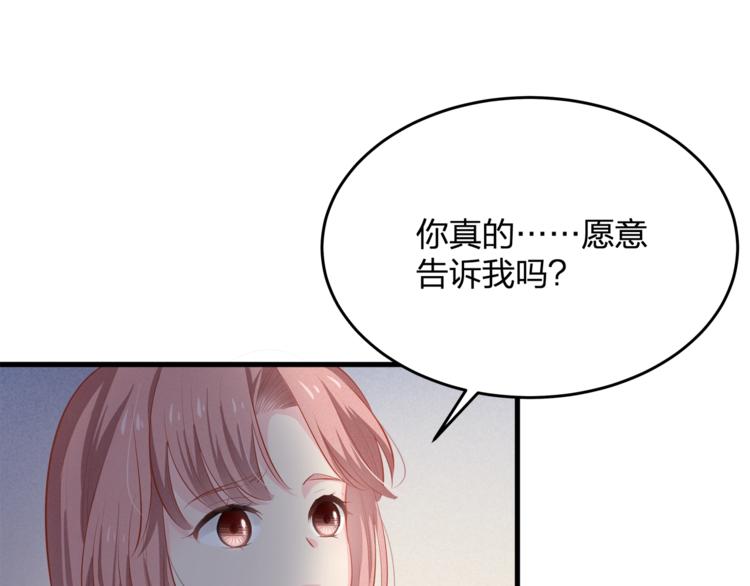 第23话 我需要的是钱！(1/2)-第23话