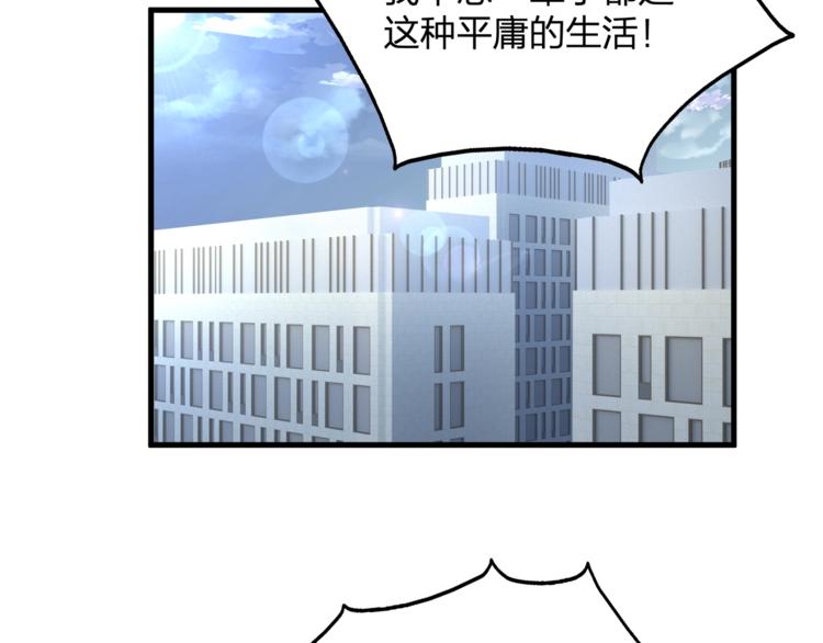 第23话 我需要的是钱！(1/2)-第23话
