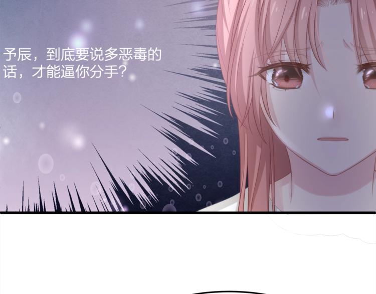 第23话 我需要的是钱！(1/2)-第23话