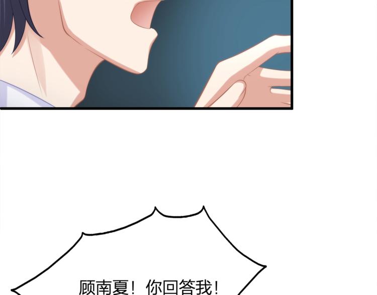 第23话 我需要的是钱！(1/2)-第23话