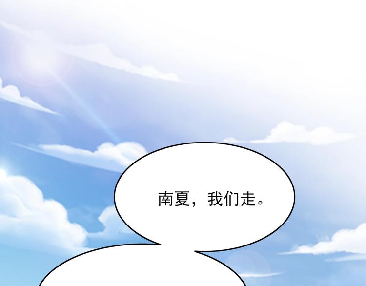 第25话 无法逃离的宿命(1/2)-第25话