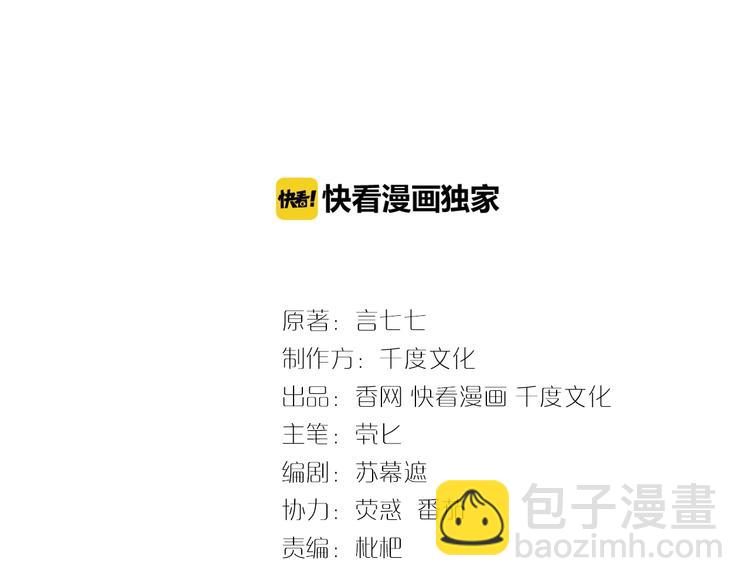 第25话 无法逃离的宿命(1/2)-第25话