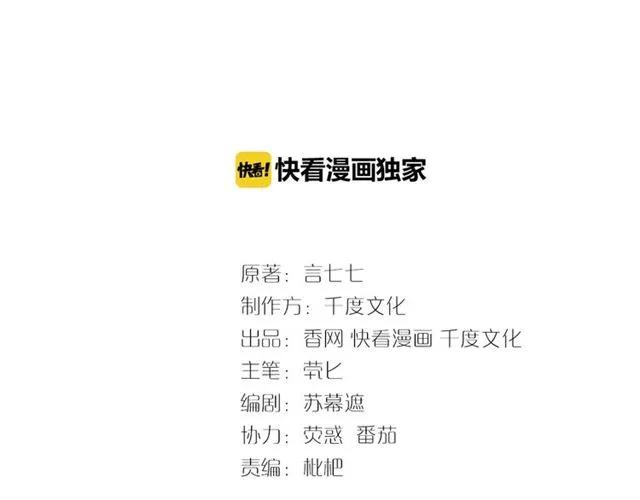 第27话 他都想起来了&hellip;(1/3)-第27话