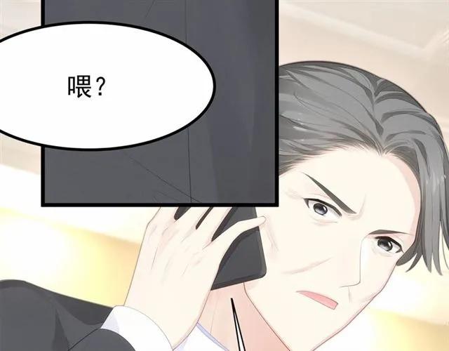 第27话 他都想起来了&hellip;(1/3)-第27话