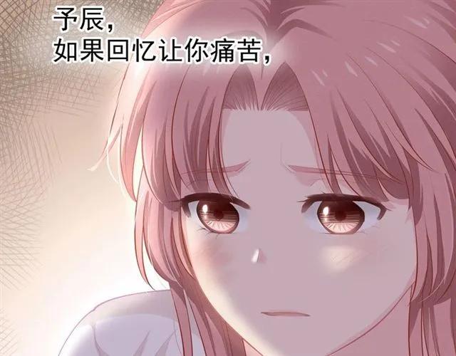 第27话 他都想起来了&hellip;(1/3)-第27话