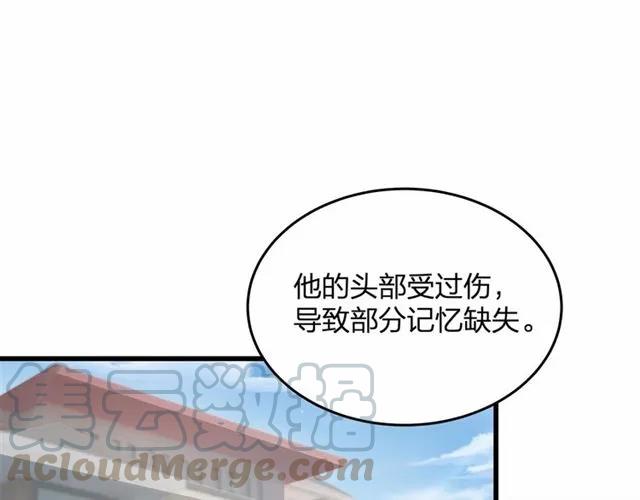 第27话 他都想起来了&hellip;(1/3)-第27话