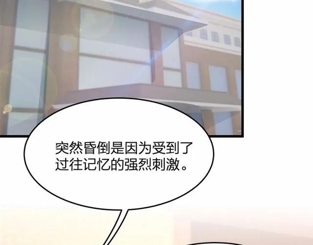 第27话 他都想起来了&hellip;(1/3)-第27话