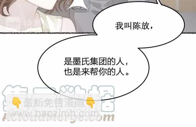 第31话 意外受伤(1/2)-第31话