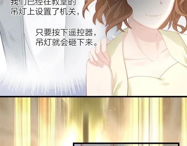 第31话 意外受伤(1/2)-第31话