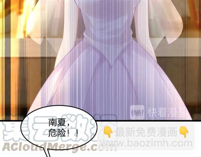 第31话 意外受伤(1/2)-第31话