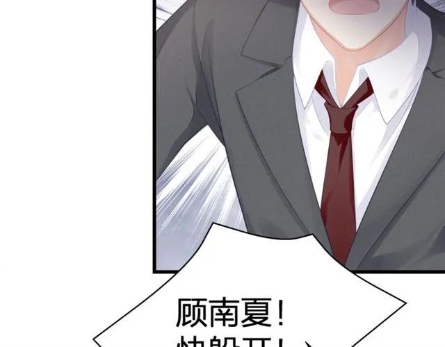 第31话 意外受伤(1/2)-第31话