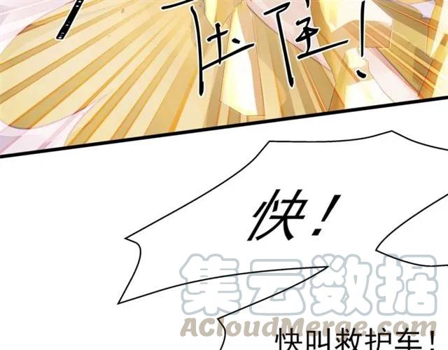 第31话 意外受伤(1/2)-第31话