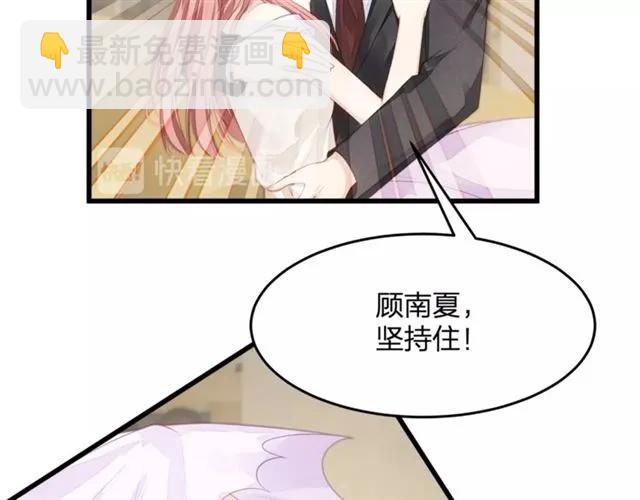 第31话 意外受伤(1/2)-第31话