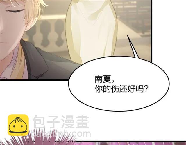 第31话 意外受伤(1/2)-第31话