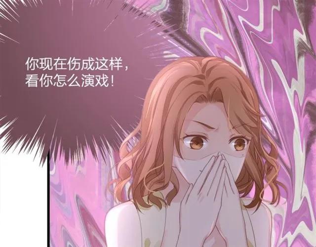 第31话 意外受伤(1/2)-第31话