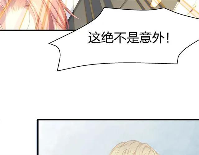 第31话 意外受伤(1/2)-第31话