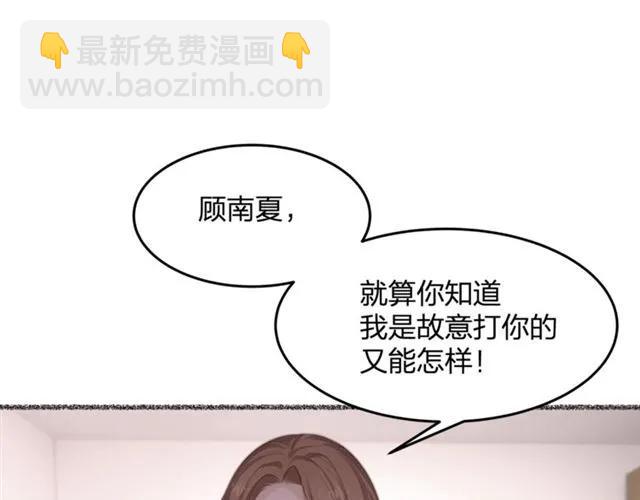 第31话 意外受伤(1/2)-第31话
