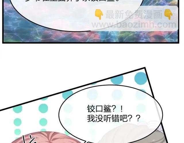第33话 你是墨家的人(1/3)-第33话