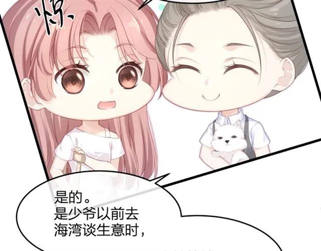 第33话 你是墨家的人(1/3)-第33话