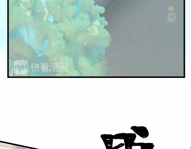 第33话 你是墨家的人(1/3)-第33话