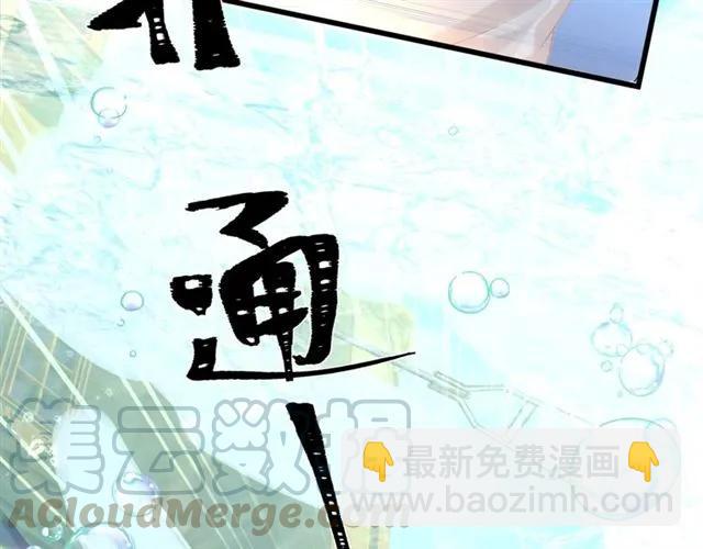 第33话 你是墨家的人(1/3)-第33话