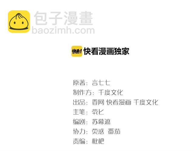 第33话 你是墨家的人(1/3)-第33话