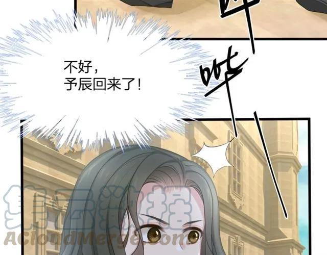 第33话 你是墨家的人(1/3)-第33话