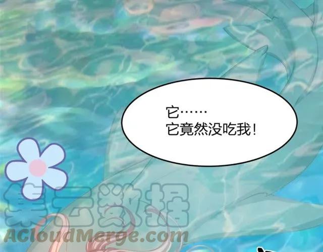 第33话 你是墨家的人(1/3)-第33话