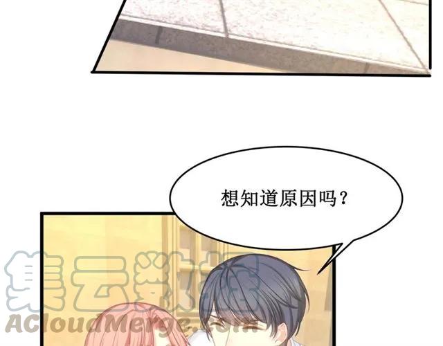 第33话 你是墨家的人(1/3)-第33话