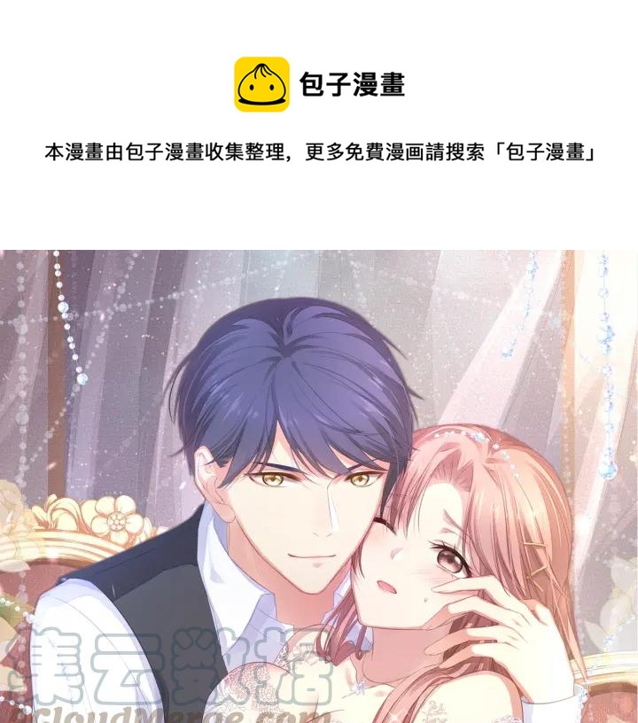 第35话 不会让你再受伤了！(1/2)-第35话