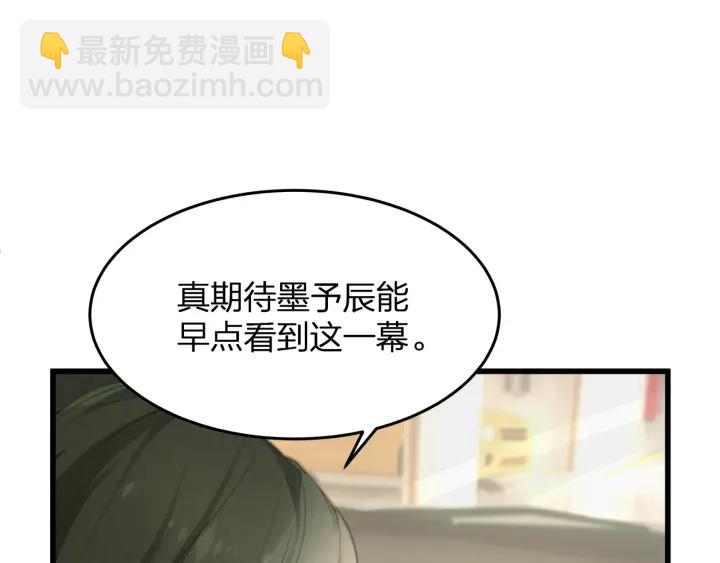 第35话 不会让你再受伤了！(1/2)-第35话