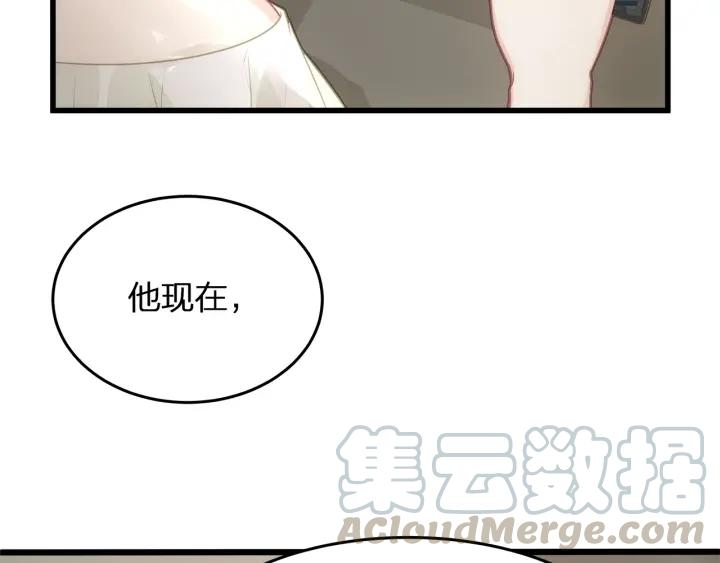 第35话 不会让你再受伤了！(1/2)-第35话
