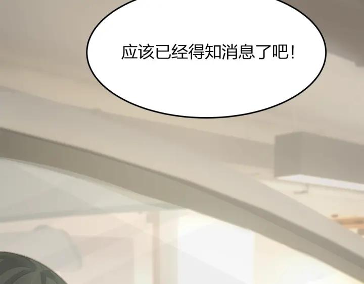 第35话 不会让你再受伤了！(1/2)-第35话