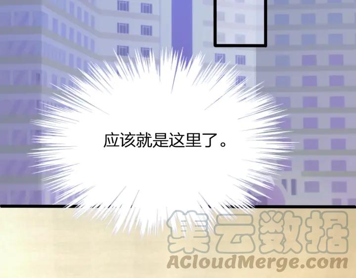 第35话 不会让你再受伤了！(1/2)-第35话