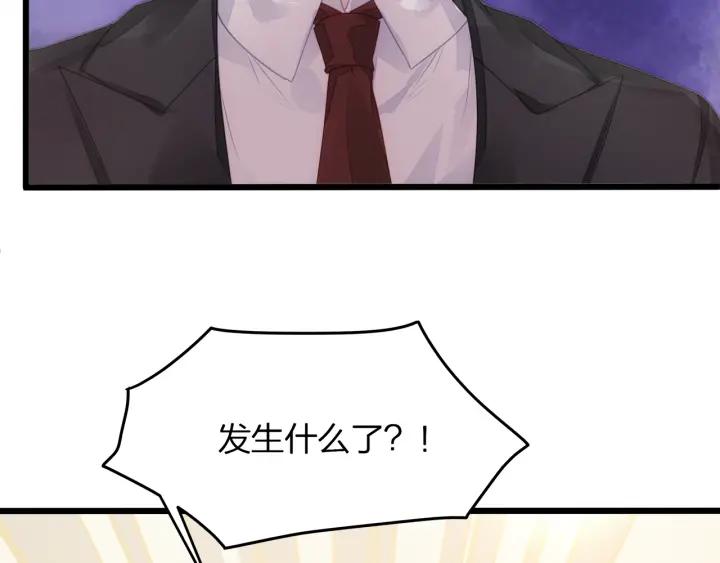 第35话 不会让你再受伤了！(1/2)-第35话