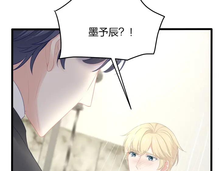 第35话 不会让你再受伤了！(1/2)-第35话