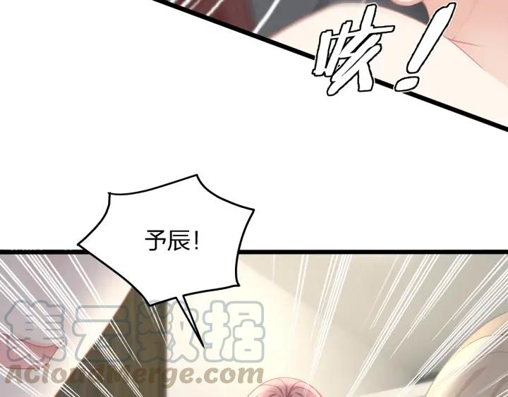 第35话 不会让你再受伤了！(1/2)-第35话