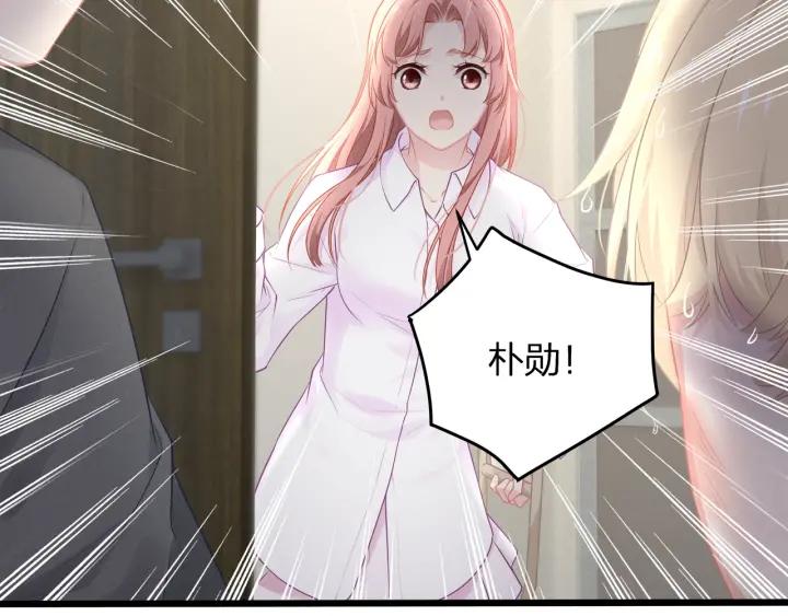 第35话 不会让你再受伤了！(1/2)-第35话
