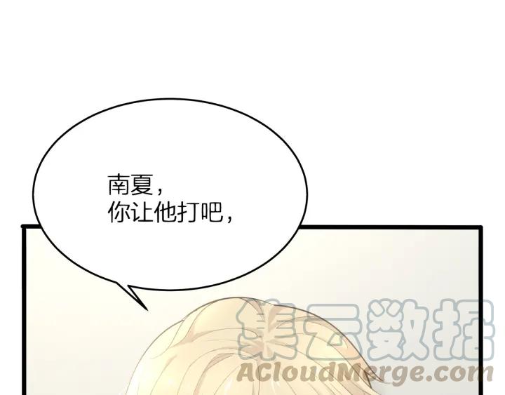 第35话 不会让你再受伤了！(1/2)-第35话