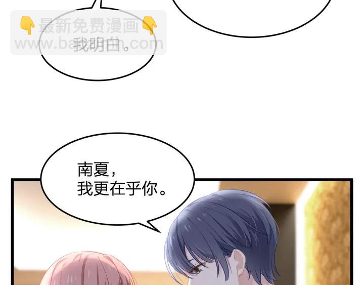 第37话 放手吧(1/2)-第37话
